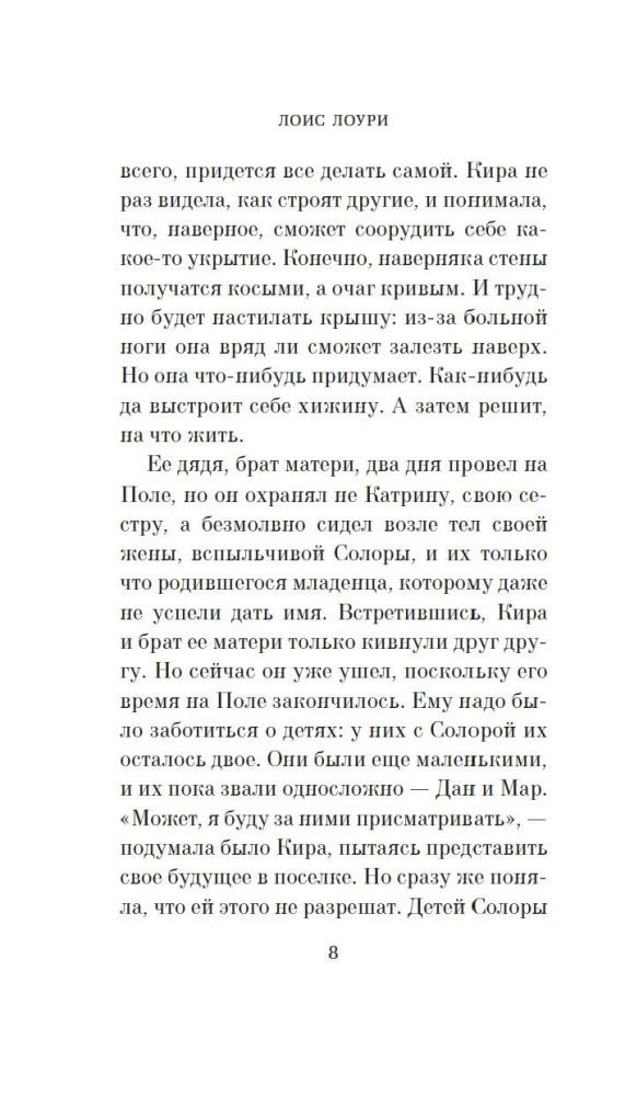 В поисках синего